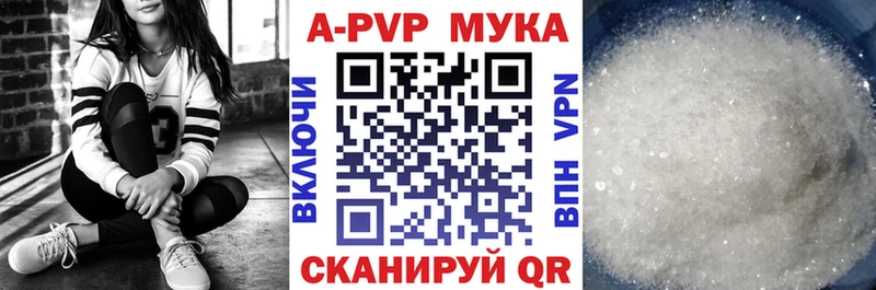 Хочу наркоту Курчалой ГАШИШ  Alpha-PVP  Галлюциногенные грибы  Бошки Шишки  Мефедрон  АМФ 