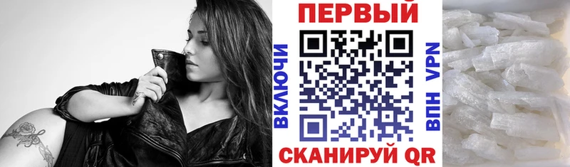 АМФЕТАМИН Premium Курчалой