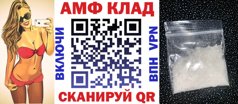 АМФЕТАМИН Розовый  blacksprut зеркало  Курчалой 