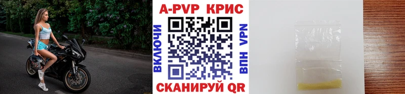 где продают   Курчалой  Alpha PVP VHQ 