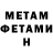 КЕТАМИН VHQ Doni Orumv