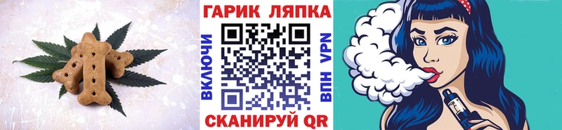 Canna-Cookies конопля  дарнет шоп  Курчалой 