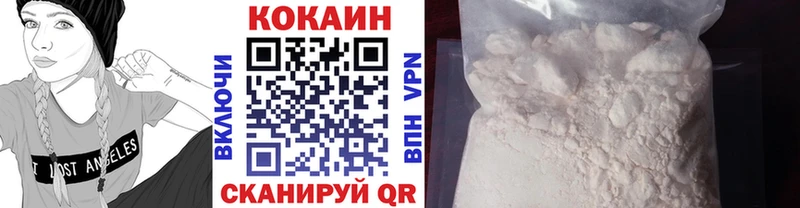 COCAIN FishScale  где купить наркотик  hydra сайт  Курчалой 