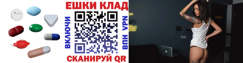 ЭКСТАЗИ MDMA Курчалой