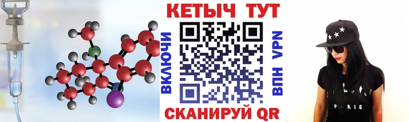 Кетамин ketamine  сколько стоит  Курчалой 