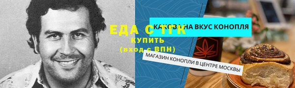 а пвп мука Алексин