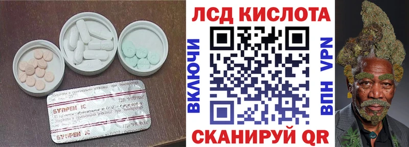 Лсд 25 экстази ecstasy  Курчалой 