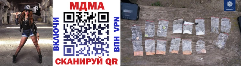 где купить наркоту  mega   МДМА crystal  Курчалой 