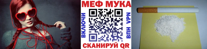 Мефедрон мяу мяу  Курчалой 