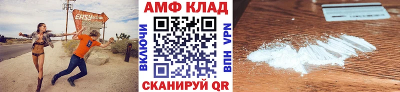 маркетплейс состав  закладки  Курчалой  МЕТАМФЕТАМИН винт 