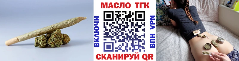 ТГК THC oil  блэк спрут зеркало  Курчалой  как найти  